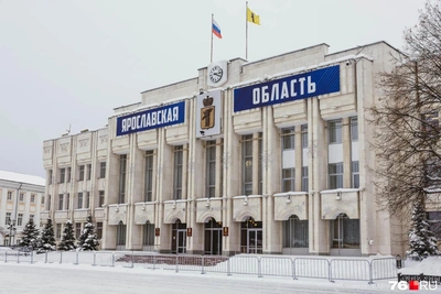 Бюджет Ярославской области планируют увеличить