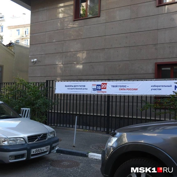 Источник: Дарья Шутова / MSK1.RU