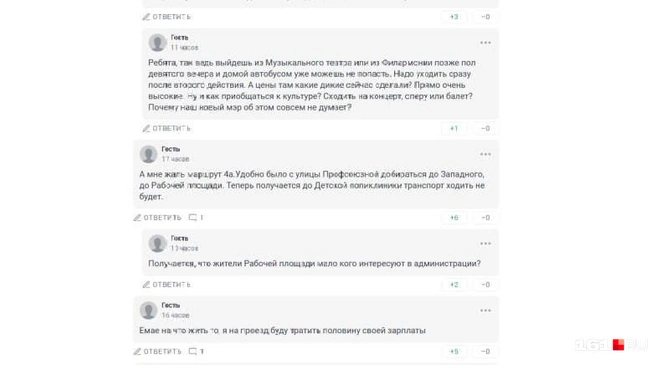 Источник: 161.RU