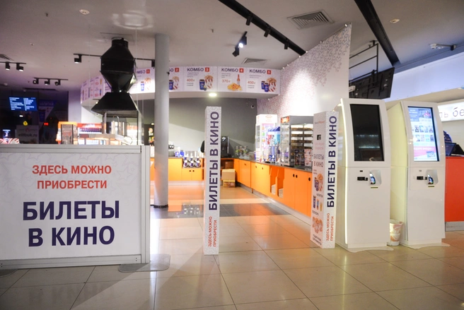 На билеты в кино можно потратить до 2000 от общего лимита карты | Источник: Артем Устюжанин