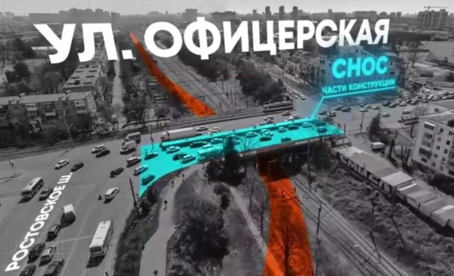 Голубым цветом выделена часть, которую будут сносить | Источник: emnaumov / T.me