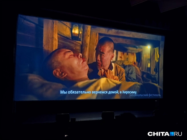 Источник: Дарья Кливенкова / CHITA.RU