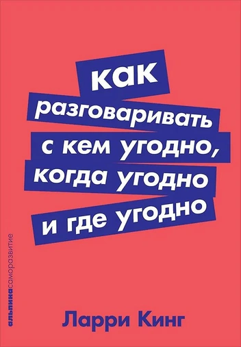 Источник: Издательство Альпина Паблишер