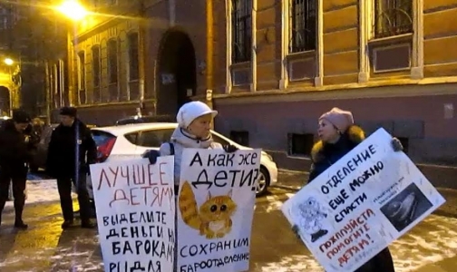 В Петербурге провели акцию за сохранение баротерапии в детской больнице