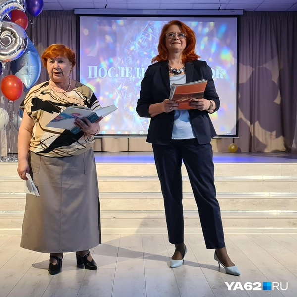Ребят поздравили первые учителя | Источник: Светлана Коновалова / YA62.RU