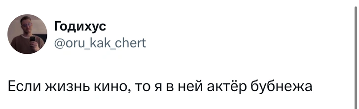 Источник: X (Twitter)