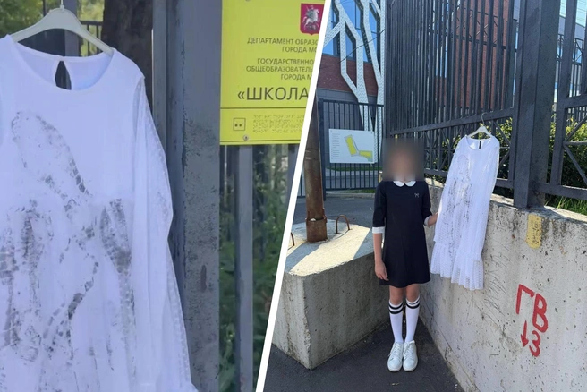 Школа прокомментировала обвинения в травле четвероклассниц, которая в знак протеста против избиения в раздевалке повесила затоптанное платье на ворота своей школы | Источник: предоставлено героем публикации