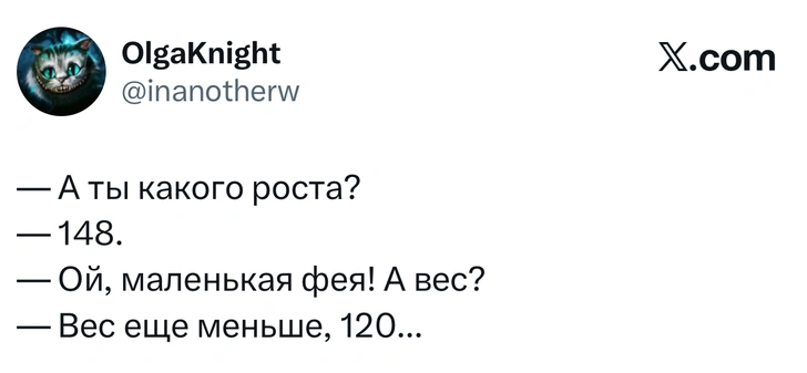 Источник: X (Twitter)