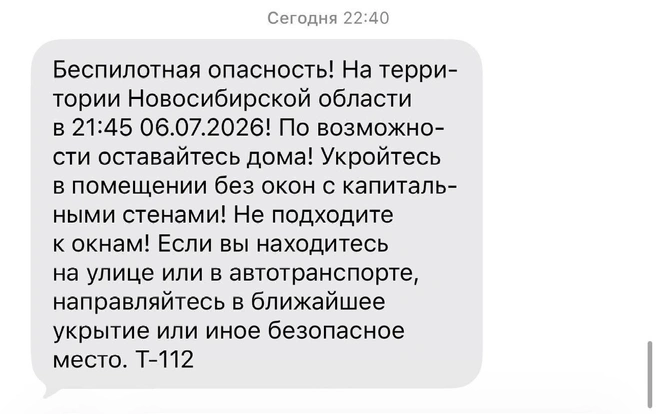 Источник: РСЧС
