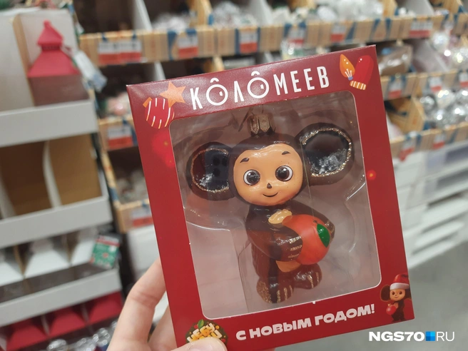 Симпатичный Чебурашка с апельсином из коллекции от «Мосфильма», цена&nbsp;— 599 рублей | Источник: Анастасия Харламова / NGS70.RU