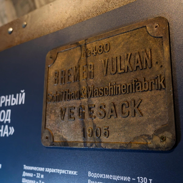 Источник: Предоставлено Центром подводных исследований РГО