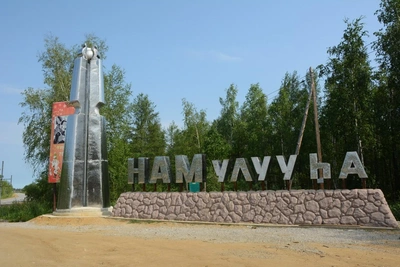 Новая амбулатория в Намском улусе откроется в сентябре