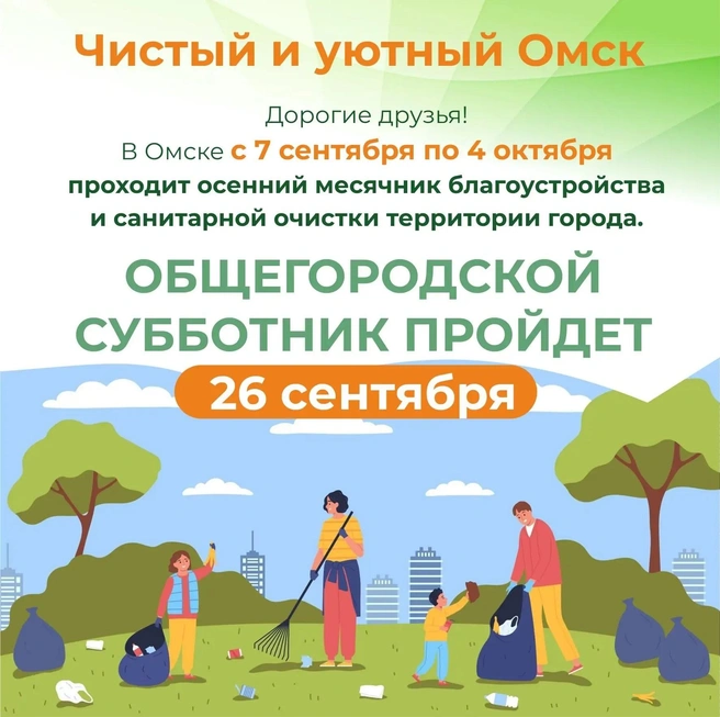 Источник: страница Сергея Шелеста в мессенджере MAX