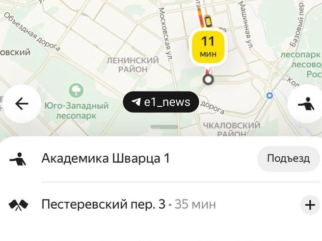Путь с Ботанического района длительностью 35 минут стоит около 1000 рублей. | Источник: Читатель E1.RU 