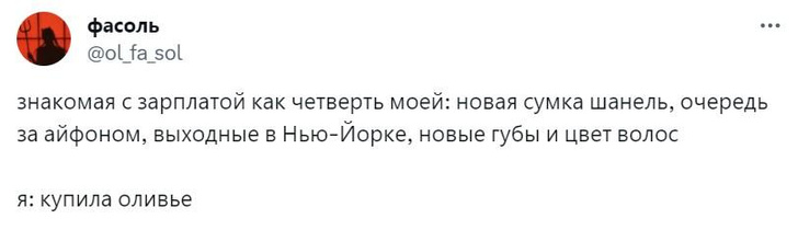 Шутки среды и начало отопительного сезона