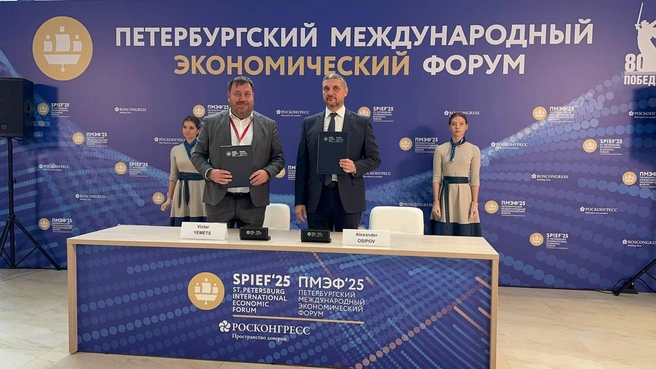 Соглашение подписано с руководителем компании Виктором Емецем | Источник: «Александр Осипов | Губернатор Забайкалья» / T.me