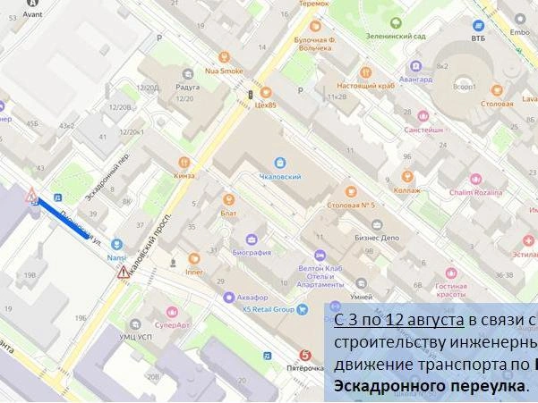 Источник: ГАТИ Петербурга