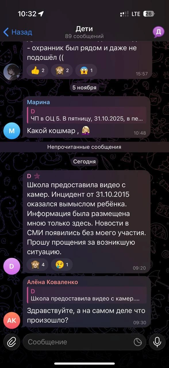 происшествие с ребенком обсуждали всем микрорайоном | Источник: читатель 74.RU