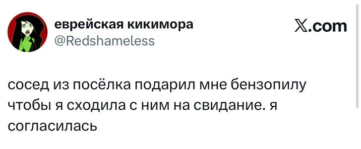 Источник: X (Twitter)