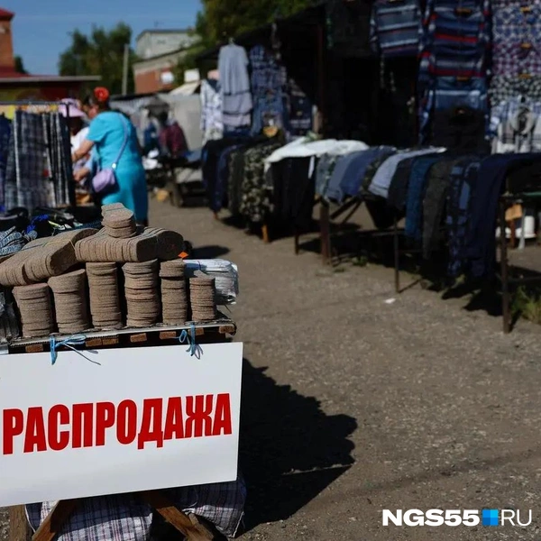 Распродажа войлочных стелек напоминает, что зима близко  | Источник: Евгений Софийчук / NGS55.RU 