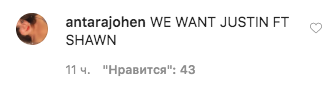 Кажется, Шон Мендес и Джастин Бибер готовят коллаб