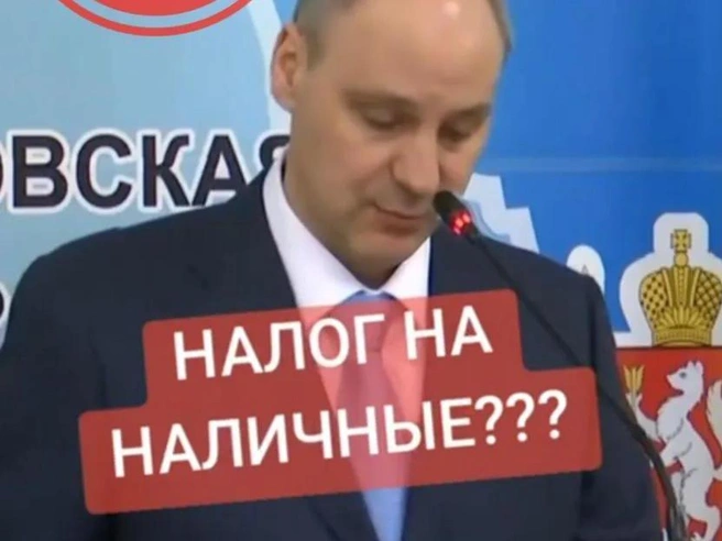 Основой для подделки стало старое видео на совершенно другую тему | Источник: Департамент информационной политики Свердловской области