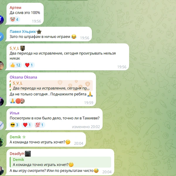 Источник: ХК «Адмирал»