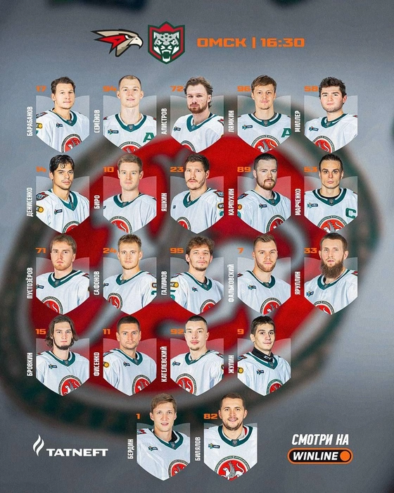 Состав «Ак Барса» | Источник: Hc_akbars / T.me