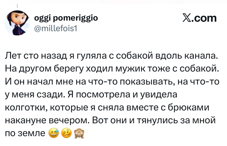 Источник: X (Twitter)