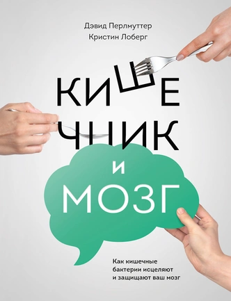 Источник: litres.ru