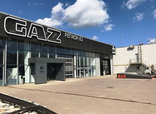 «Регион 62» готовится стать официальным дилером ГАЗ | ya62.ru