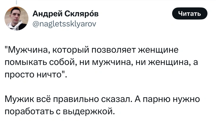 Источник: X (Twitter)