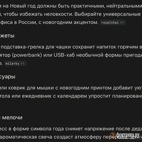 Источник: скриншот