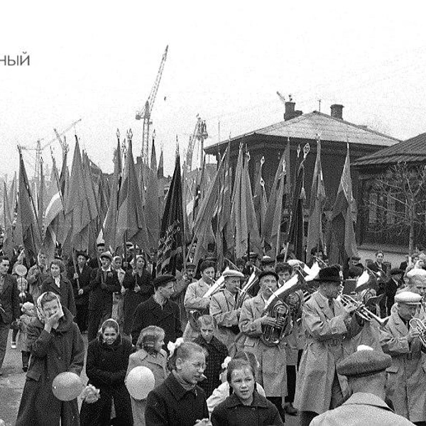 Рабочие завода им. Дзержинского на первомайской демонстрации в 1969 году | Источник: Государственный архив Пермского края