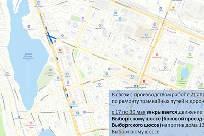 Ограничения движения на семи улицах Петербурга с 16 мая