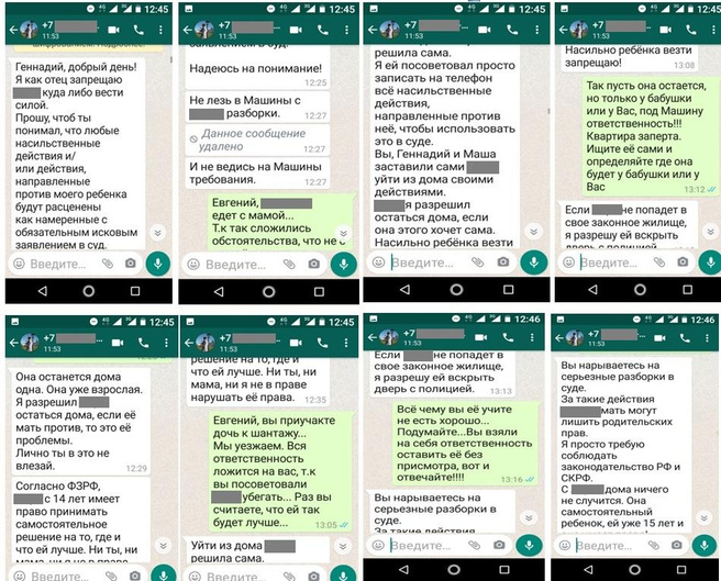 Секс С Малолетней Дочерью Секс С Малолетней Дочерью