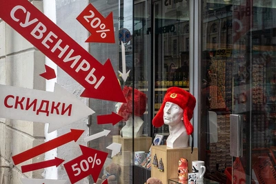 В Тюмени официально запретили иностранные вывески