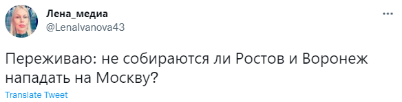 Лучшие шутки про Лиз Трасс, которая не признала суверенитет России над Ростовом и Воронежем