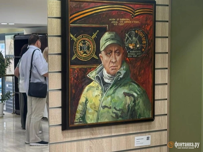В галерее матери Евгения Пригожина открыли выставку с картиной о «музыканте, которого знает весь мир» | Источник: Ксения Клочкова / «Фонтанка.ру»