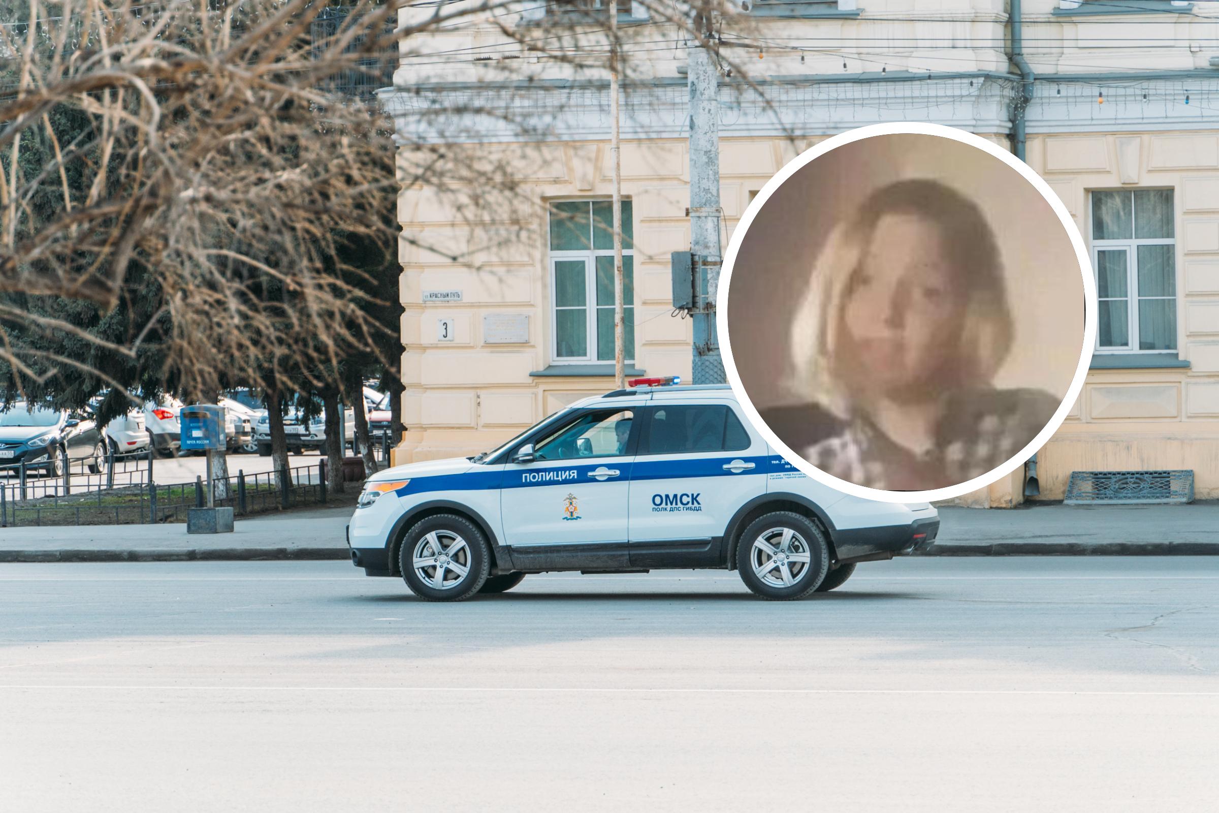 В Омске пропала 15-летняя школьница в серой жилетке