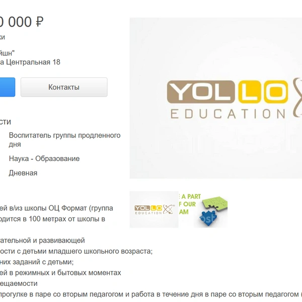 Источник: farpost.ru