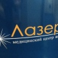 Аватарка ЛазерВита