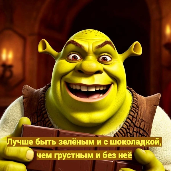 Открытки с Днем шоколада 2025: 20 смешных и вкусных поздравлений для друзей и близких, день шоколада, день шоколада 2025 | Источник: theDay/Шедеврум