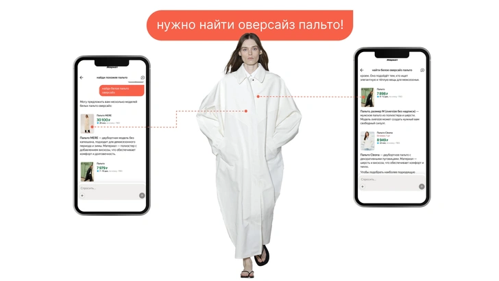 От новой многослойности до радикального оптимизма: 5 ключевых трендов 2026 года, о которых нужно знать От новой многослойности до радикального оптимизма: 5 ключевых трендов 2026 года, о которых нужно знать