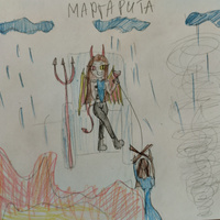 Аватарка Маргарита Сатанова
