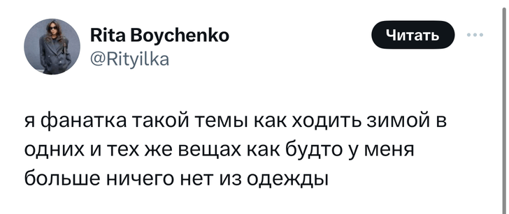 Шутки понедельника и палаванский вонючий барсук