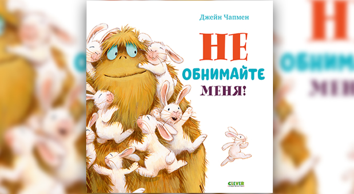 Книги-дети