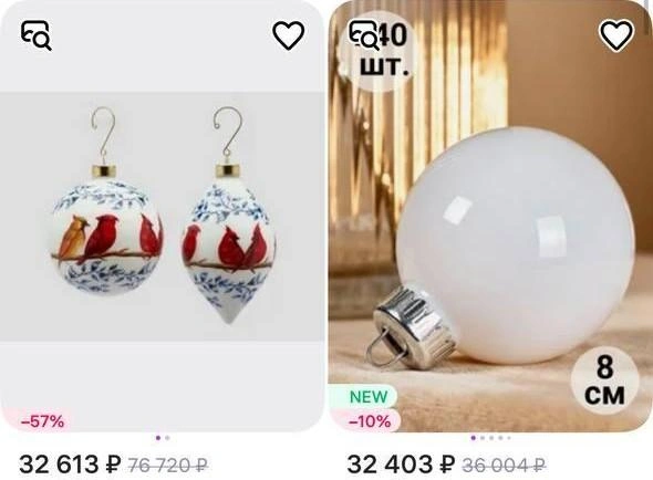 Дорогие наборы | Источник: сайт маркетплейса