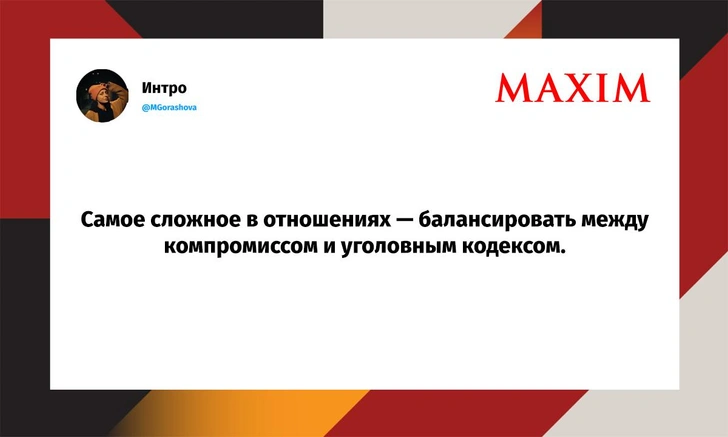 Шутки четверга и эрекционное кольцо нибелунга | Источник: X (Twitter)