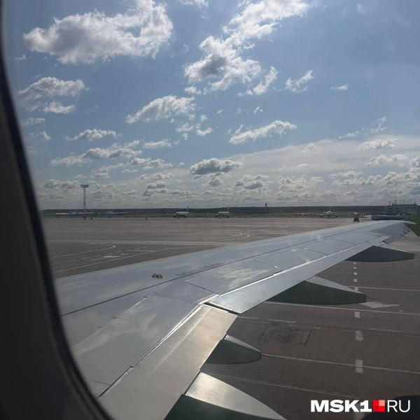 Источник: читательница MSK1.RU